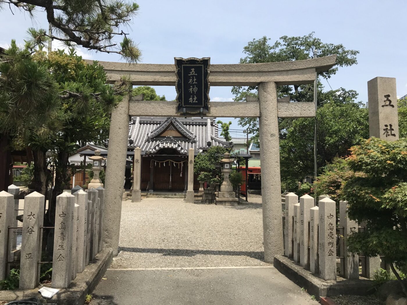 五社神社の写真