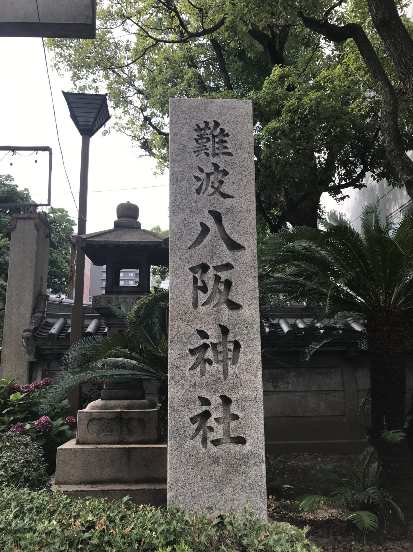 難波八阪神社の写真