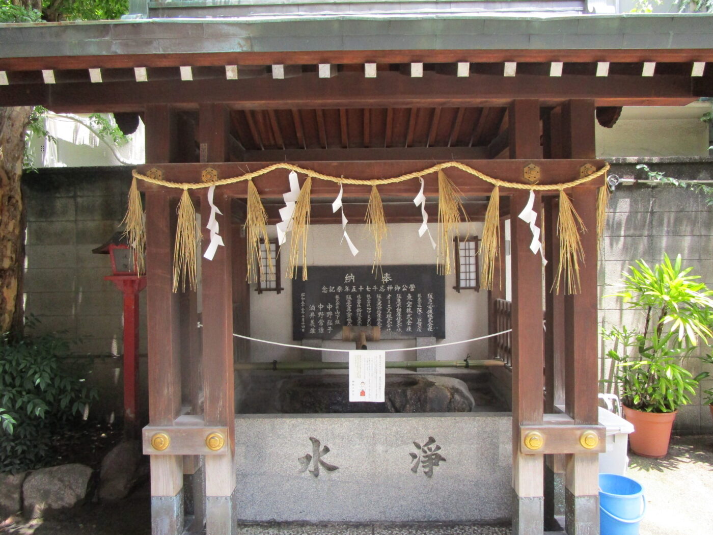 網敷天神社の写真