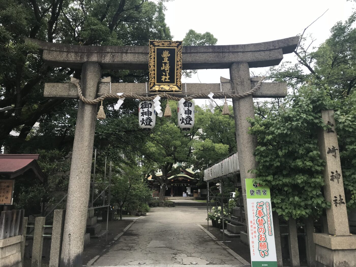 豊崎神社の写真
