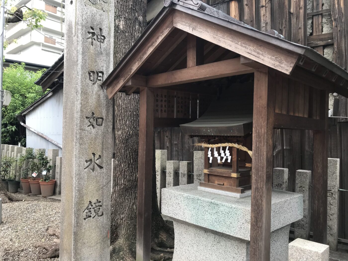 鶴見神社の写真