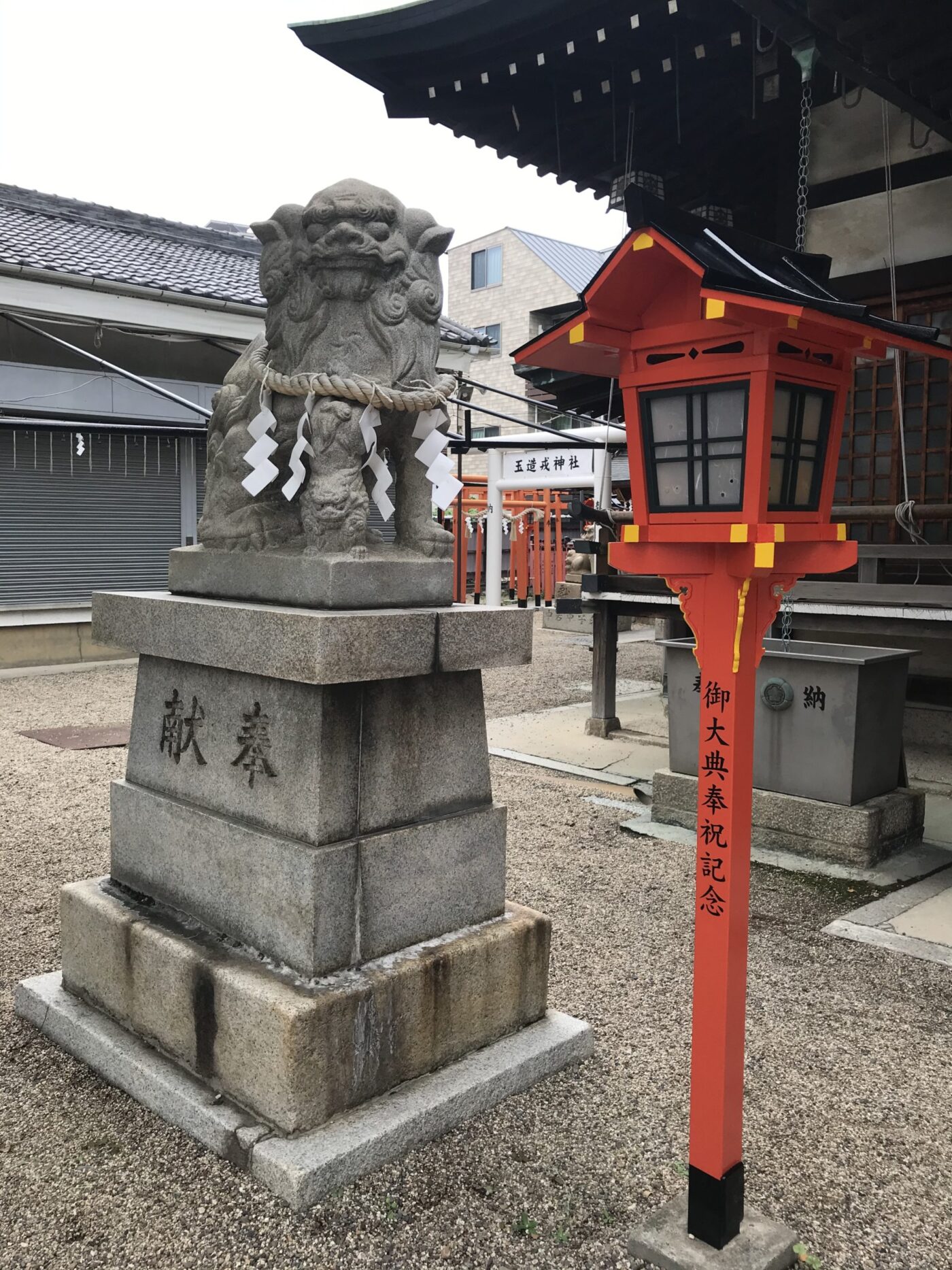 中道八坂神社の写真