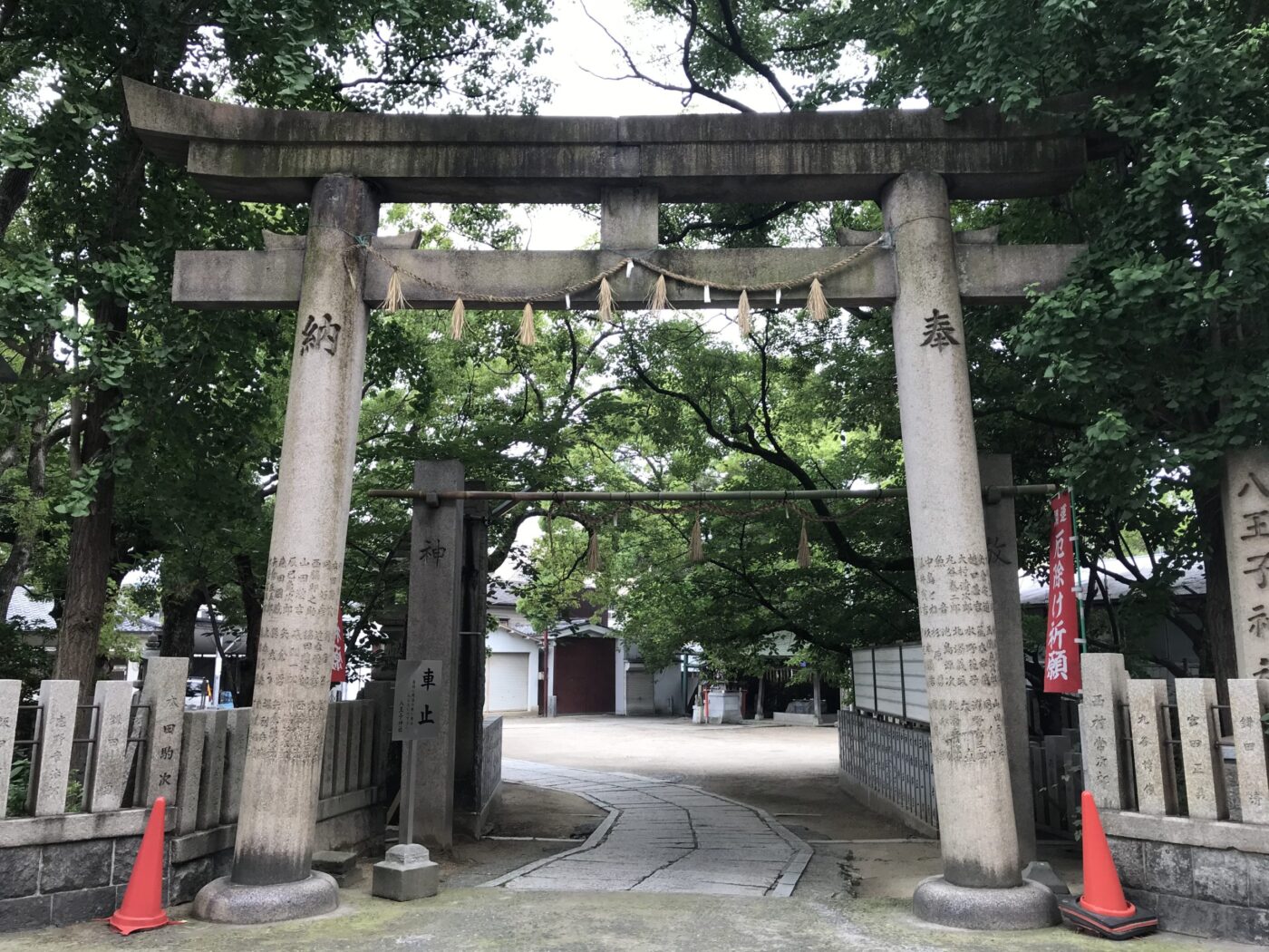 八王子神社の写真
