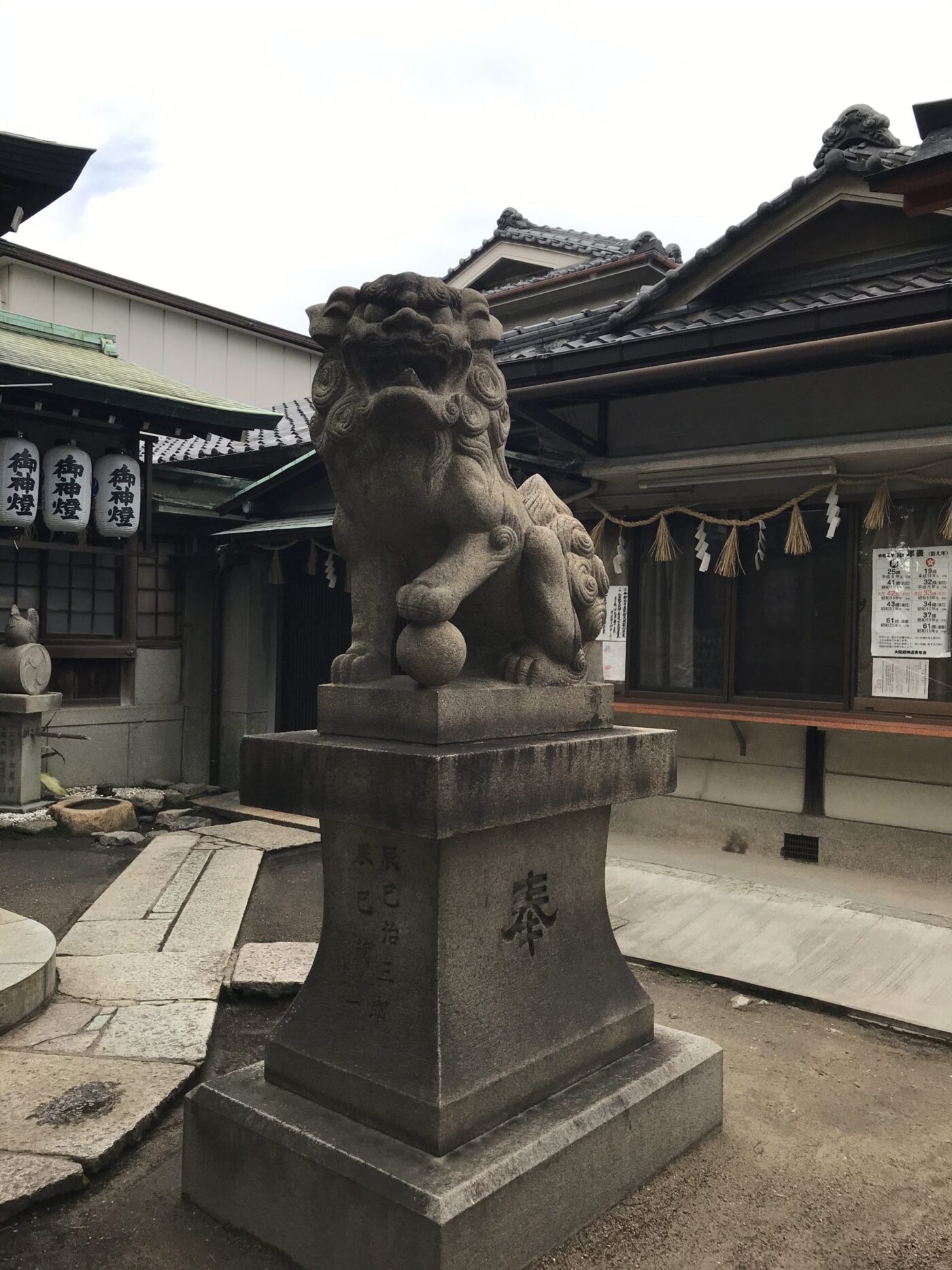八王子神社の写真