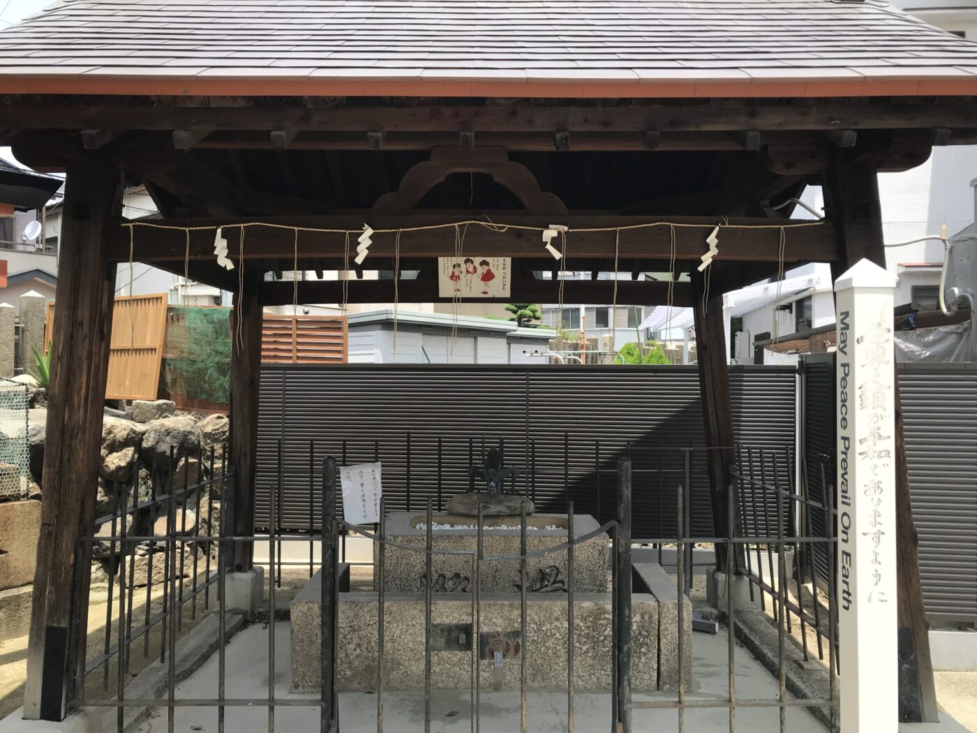 大和田住吉神社の写真
