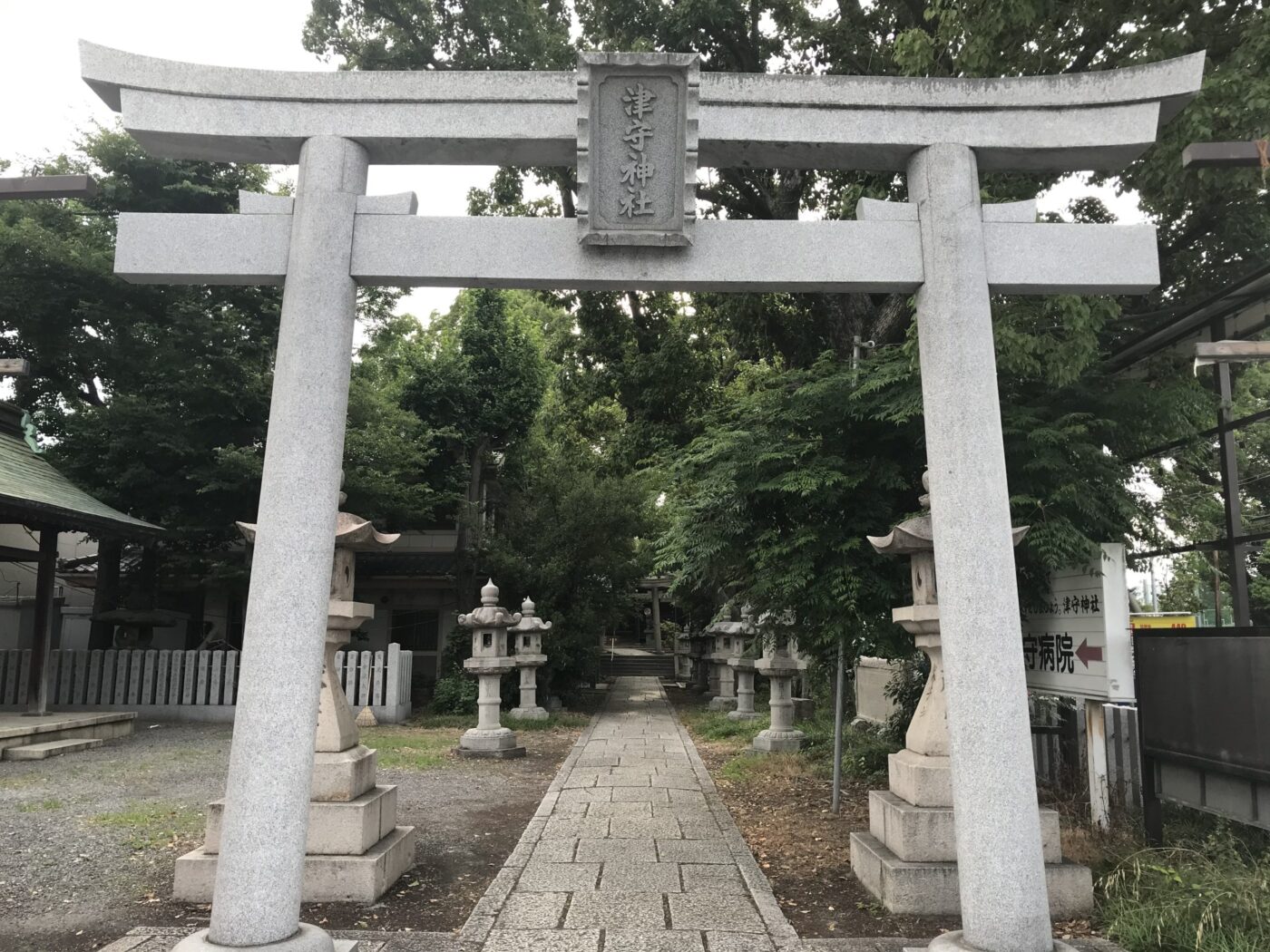 津守神社の写真
