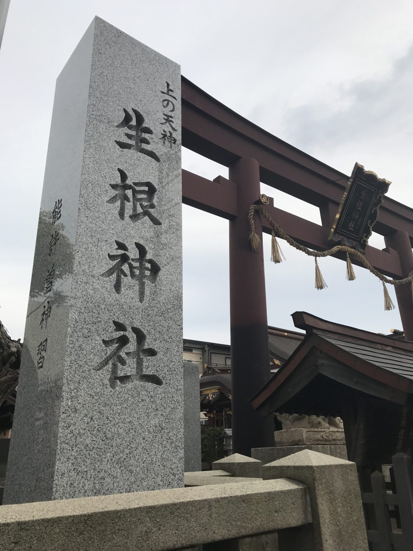 生根神社(上の天神)の写真