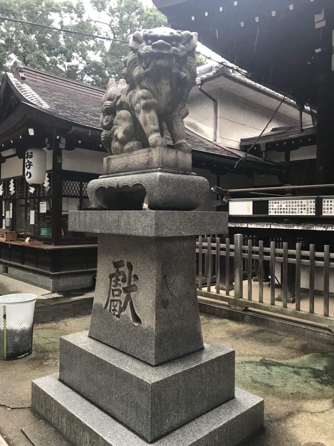 御幸森天神宮の写真