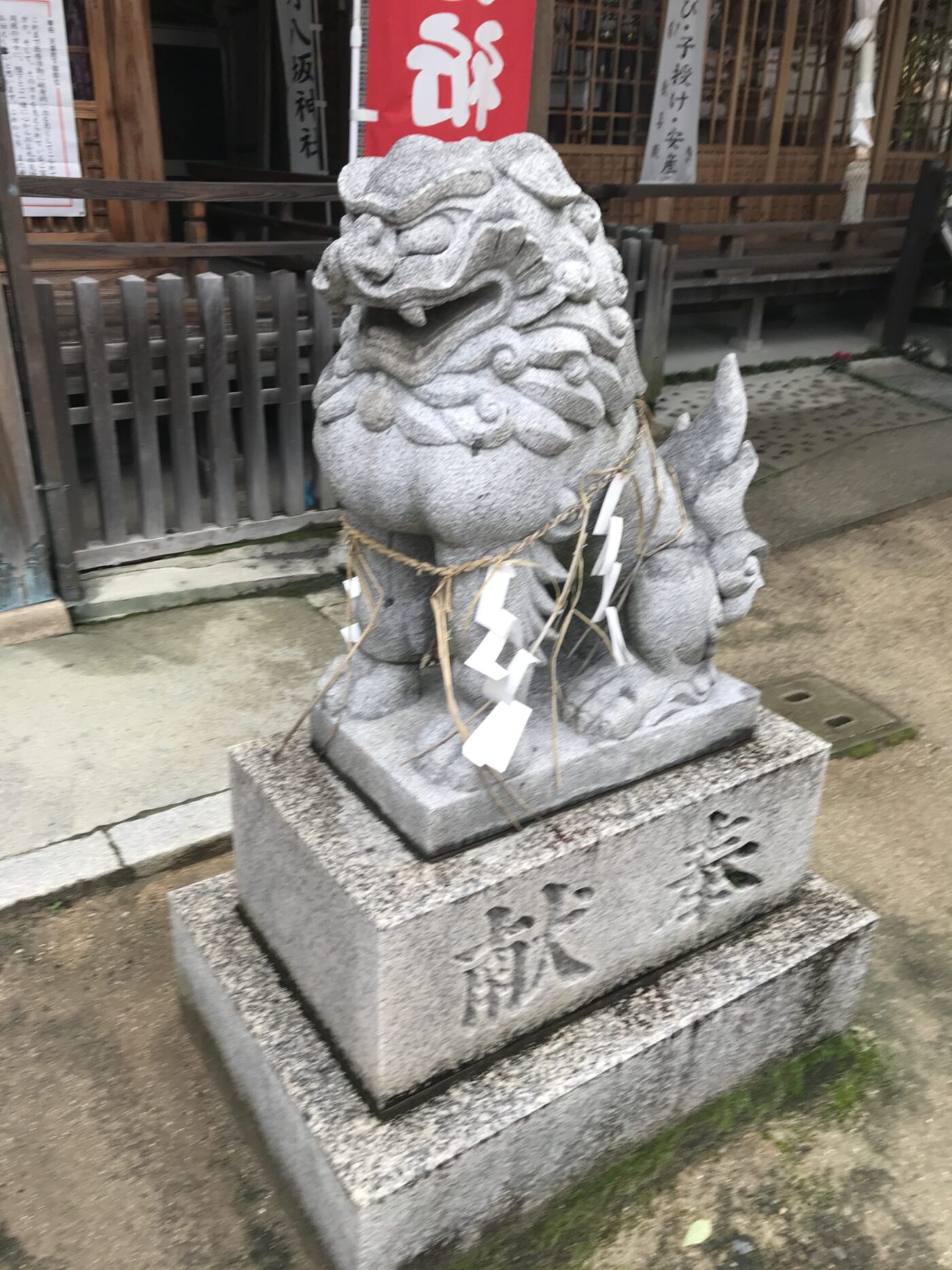 生野八坂神社の写真