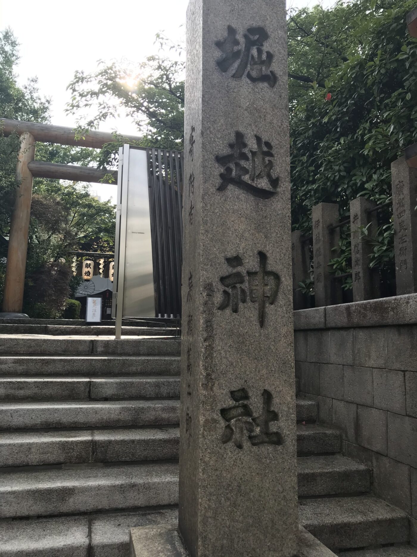 堀越神社の写真