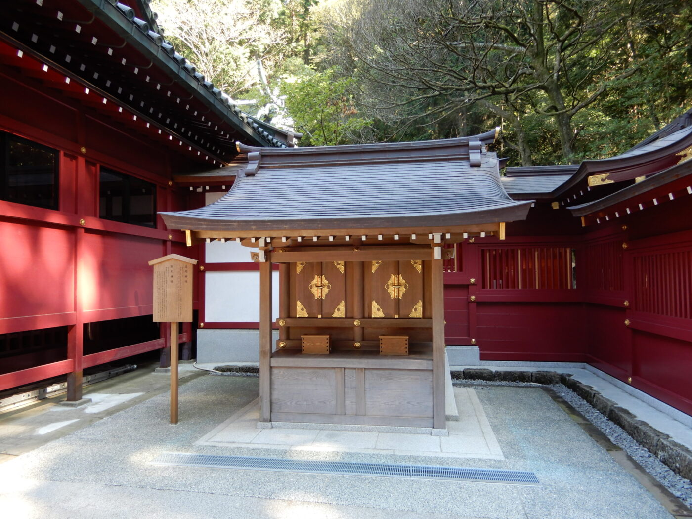 箱根神社の写真