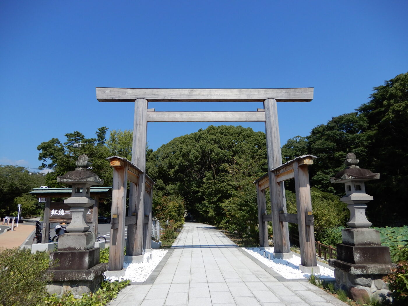 報徳二宮神社の写真