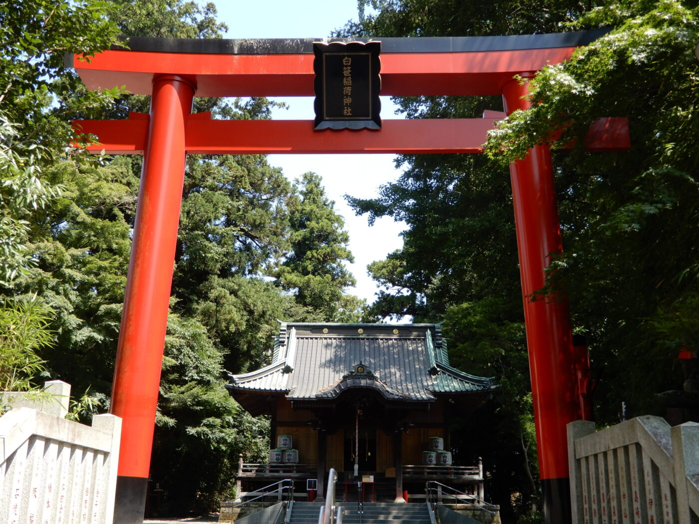 白笹稲荷神社の写真
