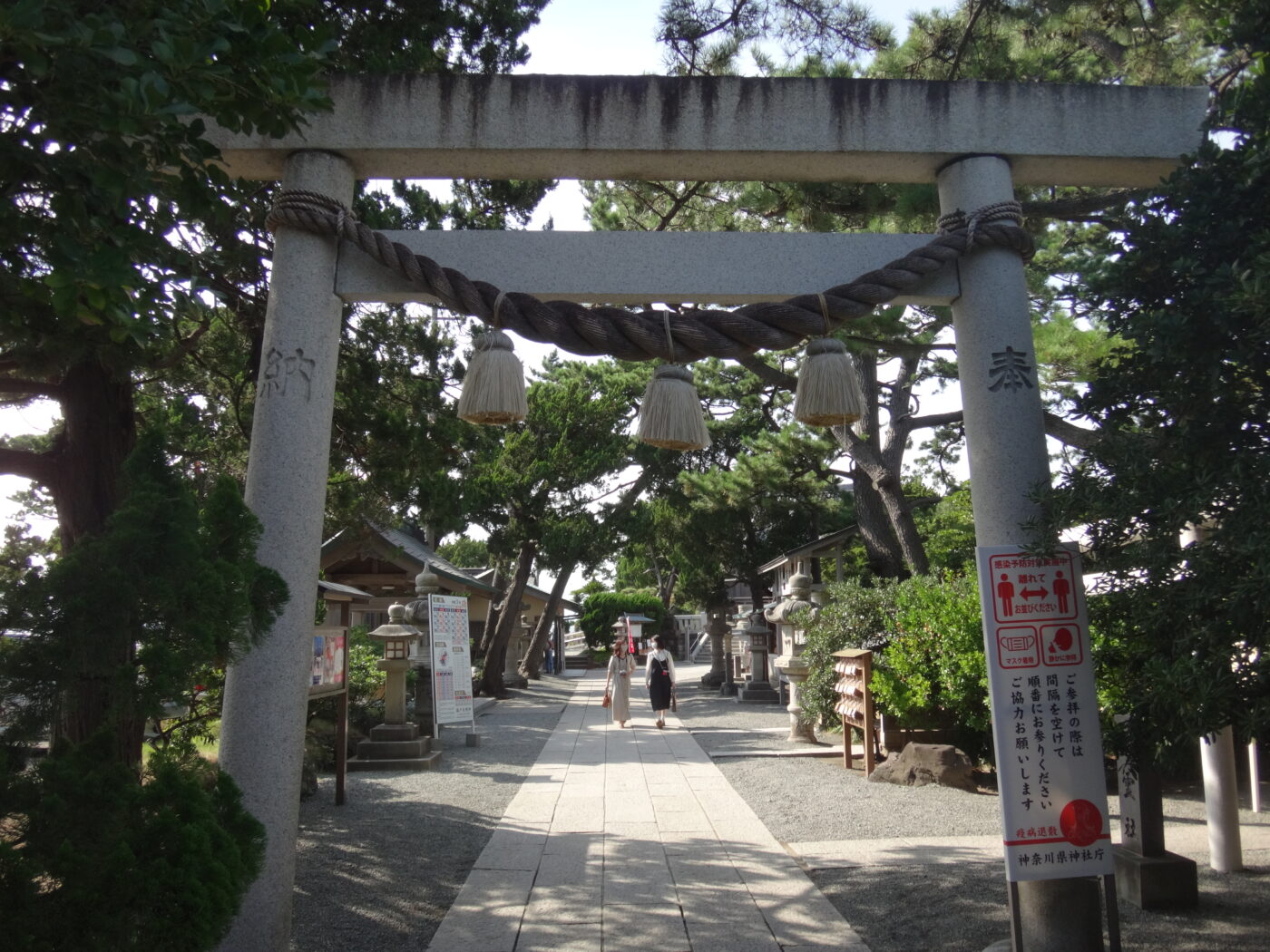 森戸神社（森戸大明神）の写真
